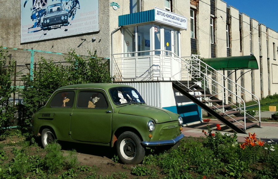 Автотехника у ДЮЦ г.Карасука ЗАЗ,Новосибирская область
