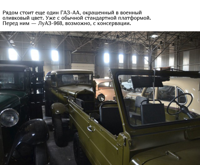 Необычный склад советских автомобилей в Москве. Авто