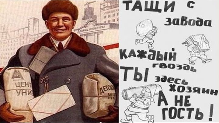 6 привычек жителя СССР, от которых пора избавиться Интересное