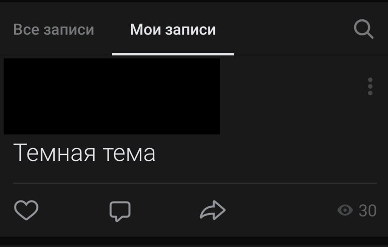 Почему юзеры «ВКонтакте» пишут друг другу одно и то же словосочетание? Интересное