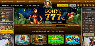 ▶️Лучшее онлайн казино Украины Elslots официальный сайт и рабочее зеркало