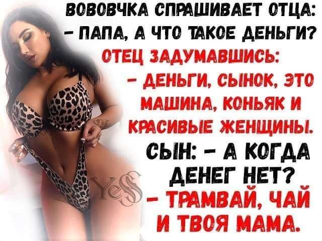 Мужик познакомился в кабаке с девицами, посадил одну из них к себе на колени… Юмор,картинки приколы,приколы,приколы 2019,приколы про