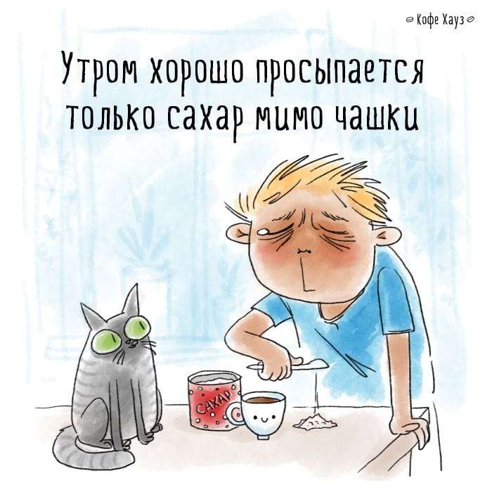 Зашли с сыном в магазин за молоком с хлебом. Он к шоколадкам… Юмор,картинки приколы,приколы,приколы 2019,приколы про