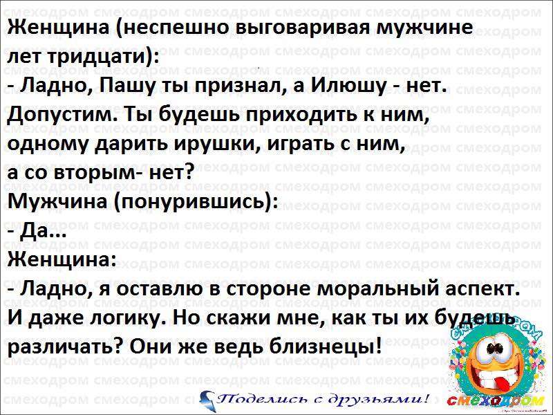 Зашли с сыном в магазин за молоком с хлебом. Он к шоколадкам… Юмор,картинки приколы,приколы,приколы 2019,приколы про