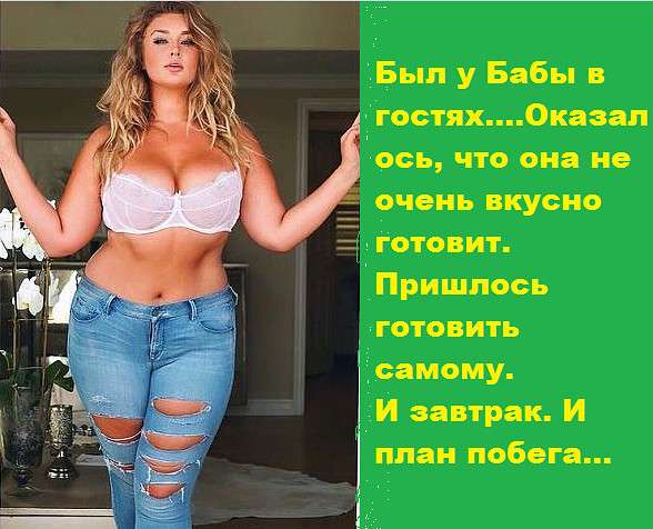 В комнату вбегает бледная горничная: — Мадам! Ваш муж лежит без дыхания… Юмор,картинки приколы,приколы,приколы 2019,приколы про