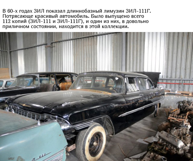 Необычный склад советских автомобилей в Москве Всячина