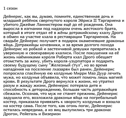 Как изменилась Дейнерис Таргариен за 8 сезонов «Игры престолов». Знаменитости