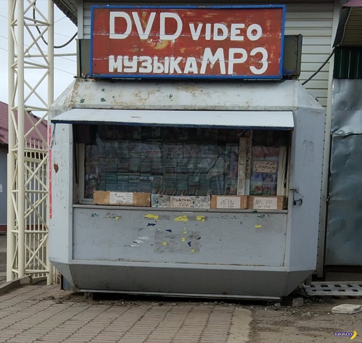 Застрял во времени? Интересное