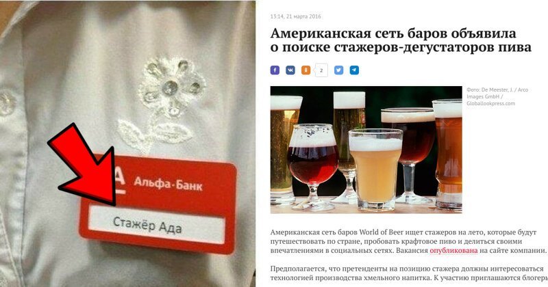 И снова без обнажёнки: Первый день стажёра на работе   Интересное