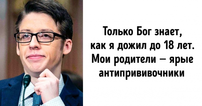 8 мифов о вакцинации, вера в которые привела мир к крупной вспышке кори в XXI веке Интересное