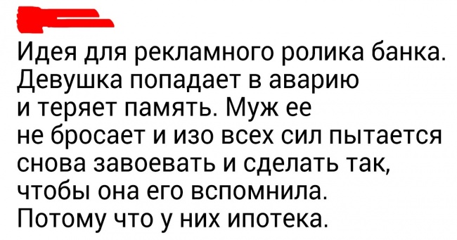 16 неожиданных твитов от людей с альтернативным мышлением Интересное