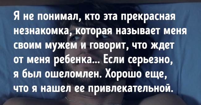 Пользователи Reddit рассказали, что чувствует человек, когда теряет память Интересное