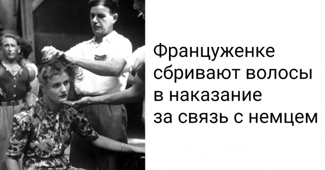 20+ кадров, которые расскажут о нашем прошлом больше учебников истории Интересное