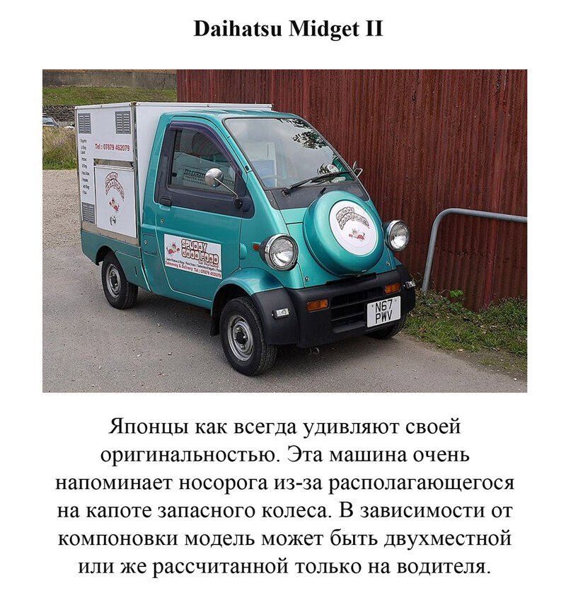 Недоразумения на колесах   авто