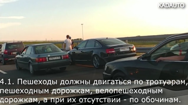 Способ борьбы с обочечниками по-калининградски авто и мото,автоновости,видео