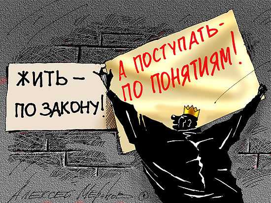 Александр Росляков. Разгул российского законотворчества – чем он плох для законопослушных масс? россия