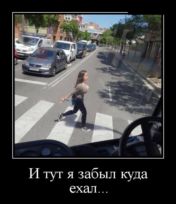 Забавные и классные демотиваторы для хорошего настроения ржачные демотиваторы,угарные демотиваторы