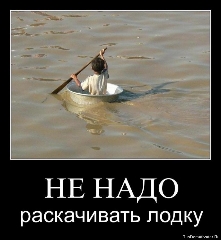 Забавные и классные демотиваторы для хорошего настроения ржачные демотиваторы,угарные демотиваторы