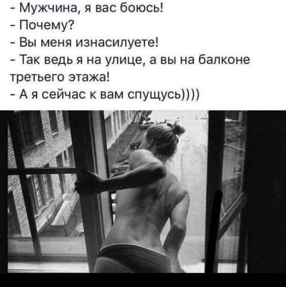 На улице гололёд. Мечта о том, что все мужчины будут у моих ног, начинает осуществляться... Весёлые,прикольные и забавные фотки и картинки,А так же анекдоты и приятное общение