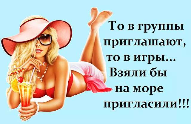 Две старушки, все в морщинах, треплются. Одна говорит… Юмор,картинки приколы,приколы,приколы 2019,приколы про