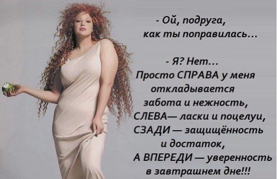 Анекдоты дня анекдоты