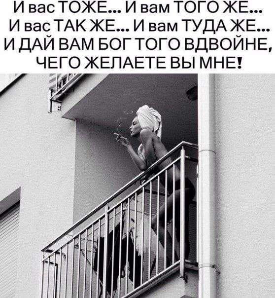 — А я свою беременную жену все время смешил, анекдоты ей постоянно рассказывал... весёлые, прикольные и забавные фотки и картинки, а так же анекдоты и приятное общение