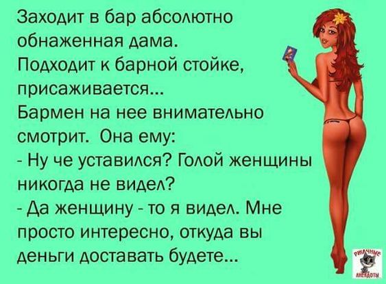 Свежие анекдоты-коротыши смешные картинки