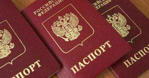 В Киеве предупредили, чем грозит жителям Донбасса получение российских паспортов украина