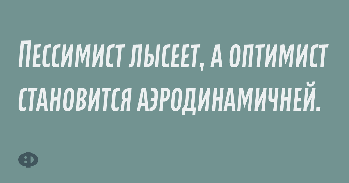 Свежая подборка из 25 шуток Юмор,анекдоты
